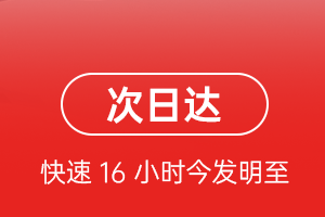 瑷珲空运公司航空货运 航空货运