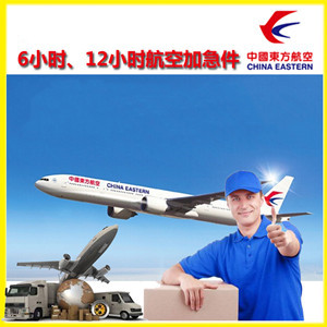 瑷珲空运公司公司谈空运的四大作用是什么